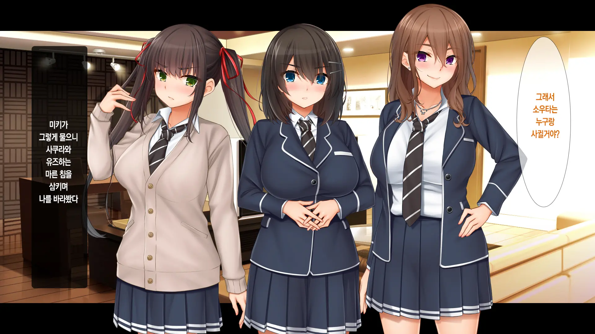 Wagaya De 4P Harem! ~Ore No Chinpo Ga Daisuki Na Kyonyuu Classmate To Namahame Nakadashi~ | 우리 집에서 4P하렘!~내 자지를 좋아하는 거유 반 친구들과 노콘섹스 질내사정~